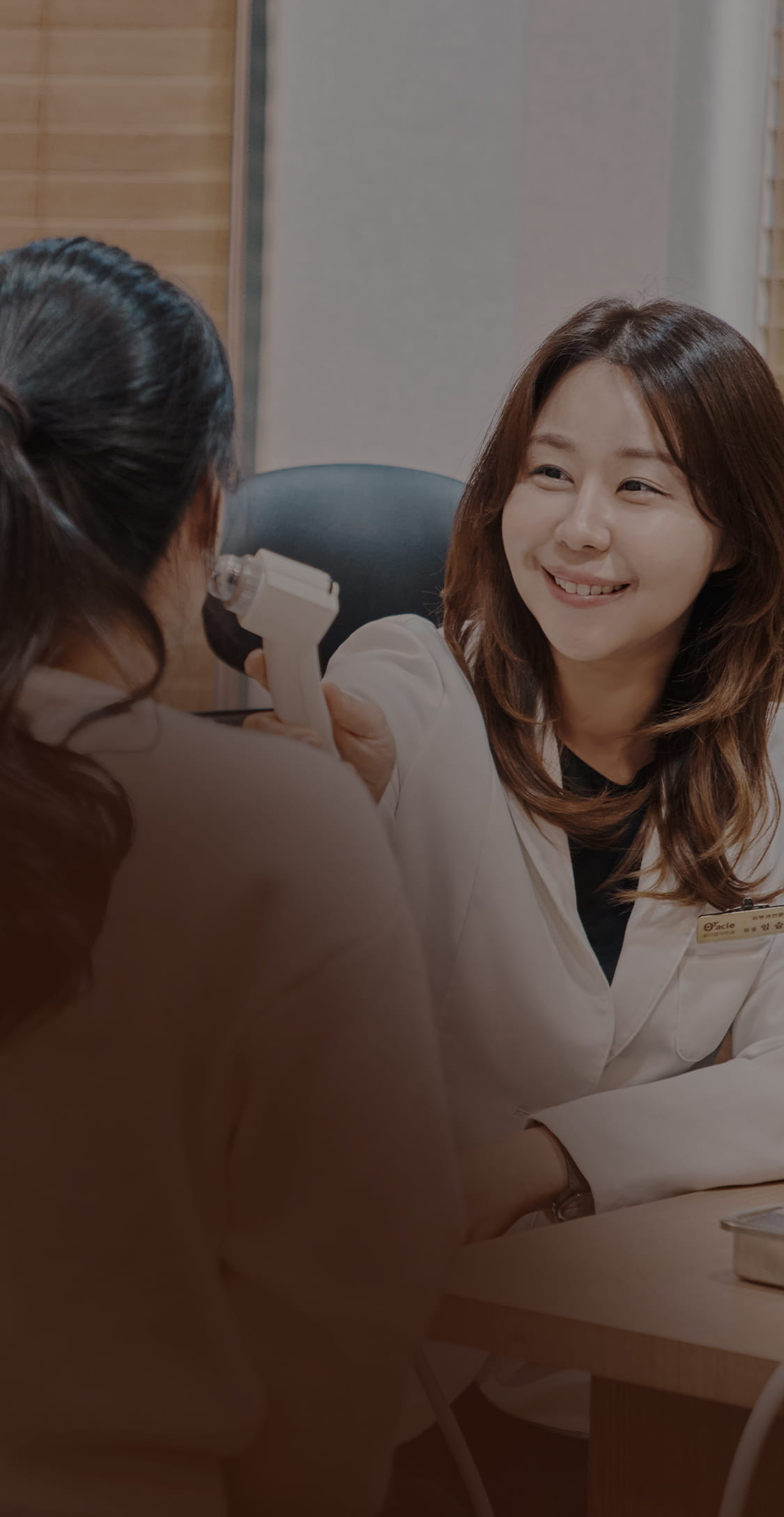 지정 원장 책임 진료 한 사람에게 집중하는 진료